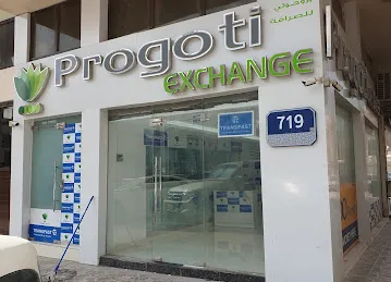Progoti Exchange