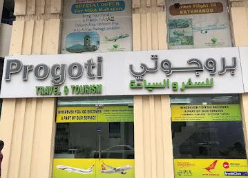 Progoti Travel & Tourism Agency