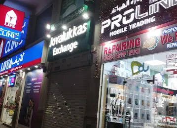PROLINE MOBILE TRADING