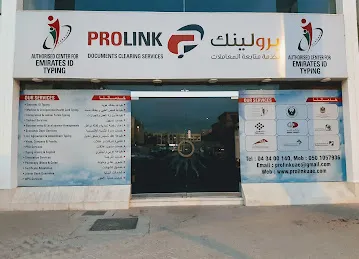 PROLINK BUSINESS CONSULTANCY