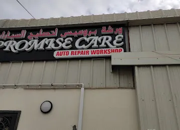 PROMISE CARE AUTO REPAIR WORKSHOP