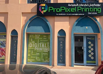 ProPixel Printing - Design - Copy & Print Center