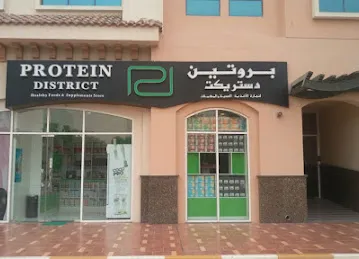 Protein District Dubai