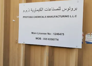 Protoss Chemicals