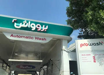 ProWash - 1049