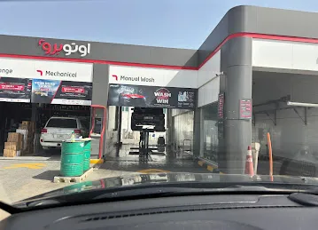 ProWash - 1067