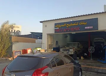 PUBLIC AUTO REPAIR - L.L.C - S.P.C