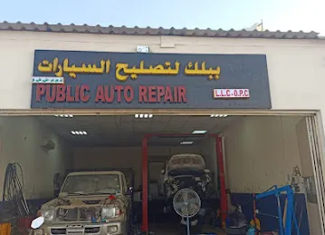 PUBLIC AUTO REPAIR - L.L.C - S.P.C