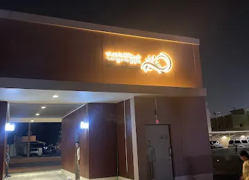 Public Beach Bathroom