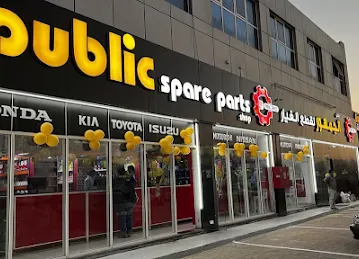 Public Spare Parts Shop br-1