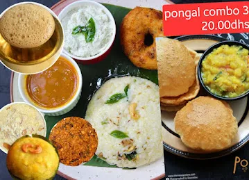 Pudumadam Restaurant