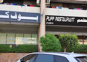 Puff Cafe