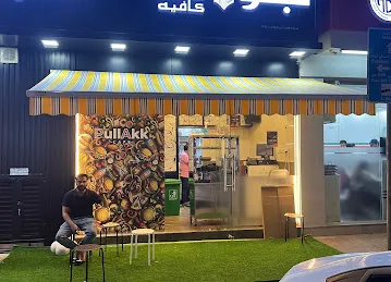 PullAkk Cafe