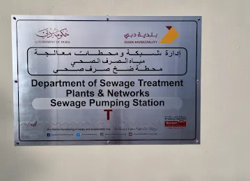 Pumping Station T (Dubai Municipality)