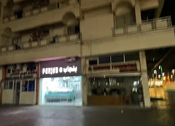 Punjab Baqala LLC