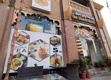 Punjab Bistro-One Square Meal