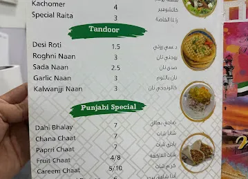 Punjabi Dera Restaurant Dubai