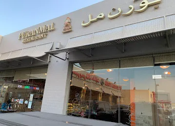 Puranmal Resturant