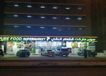 Pure Food Supermarket