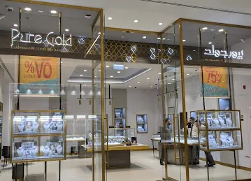 Pure Gold Jewellers - Nakheel Mall