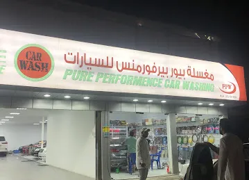 Pure performance car washing
