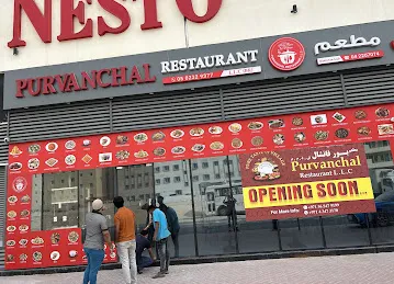 PURVANCHAL RESTAURANT