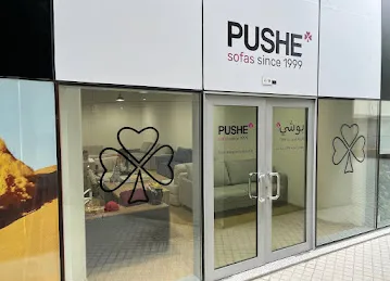 Pushe.ae