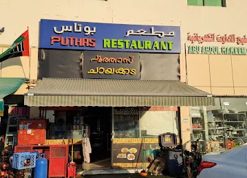 Puthas restaurant