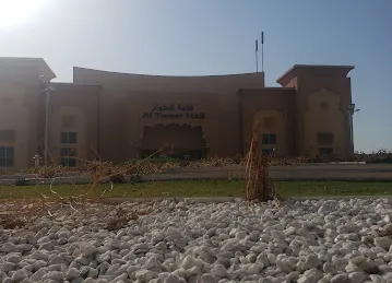 قاعة الطوار للأفراح