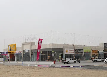 Q1 Mall Al-Khawaneej