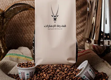 Qahwat Al Emarat - قهوة الإمارات