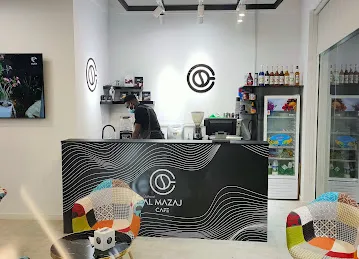 QAHWAT ALMZAJ CAFE Branch1