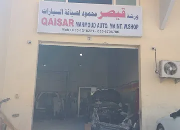 Qaisar Mahmoud Auto Maintenance