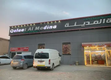 Qalaat Al Madina Supermarket