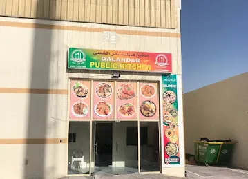QALANDAR PUBLIC KITCHEN