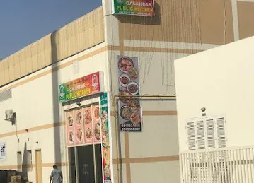 QALANDAR PUBLIC KITCHEN
