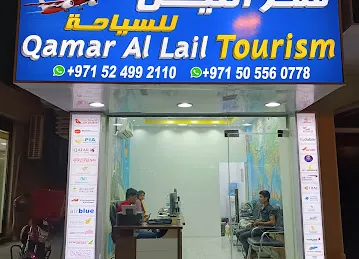 Qamar al lail tourism