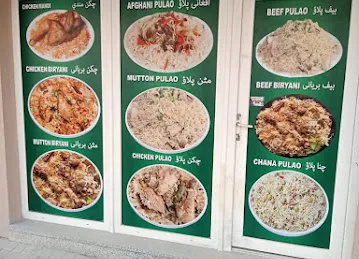 QAMAR AL MADINAH KITCHEN MUWAILEH