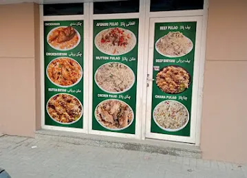QAMAR AL MADINAH KITCHEN MUWAILEH