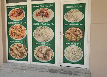QAMAR AL MADINAH KITCHEN MUWAILEH
