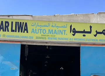QAMAR LIWA auto. maint. Workshop