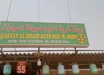 QARYAT AL DHAID AUTO REP.W.SHOP
