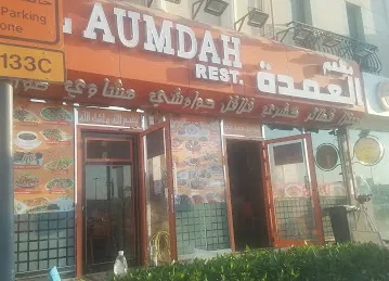 Qaryat Ashkanani