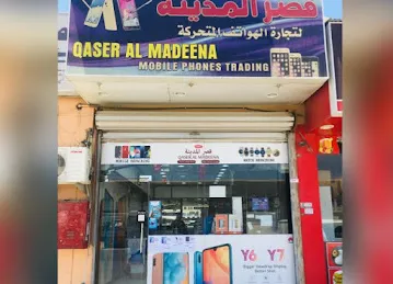 QASAR AL MADEENA MOBILE PHONE TRADING