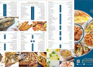 Qaser Sardina Seafood