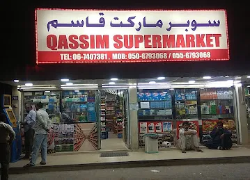 Qasim Supermarket