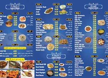 Qasir Al Walima Restaurant