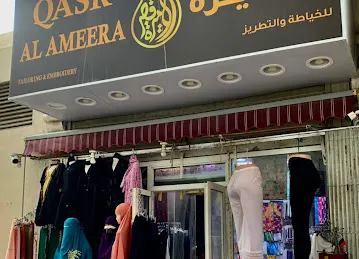 Qasr Al Ameera Abaya