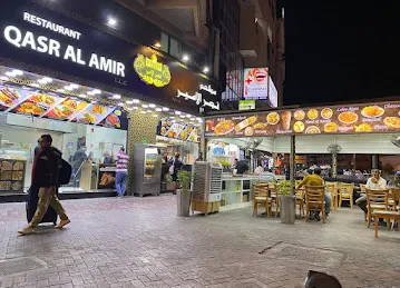 Qasr Al Amir