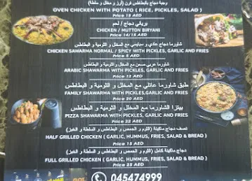 Qasr AL Andalib Arabic, Grill Restaurant